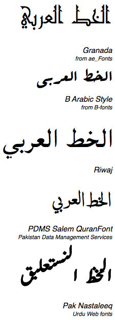 Free arabic font